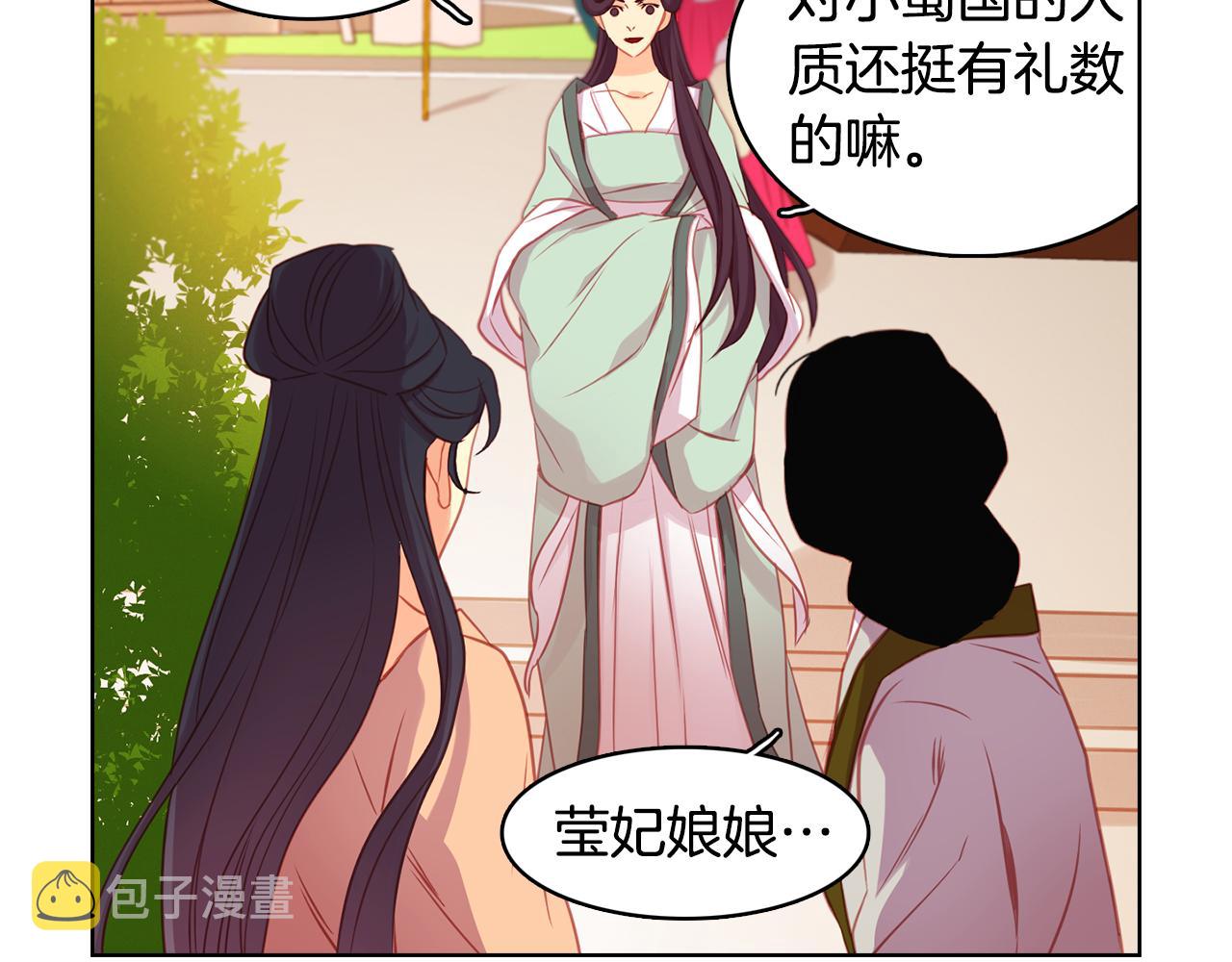 第66话 真是残忍64