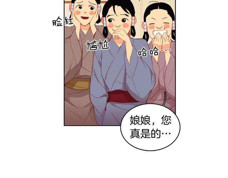 第90话 选美大赛87