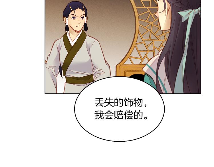 第38话 找麻烦！33