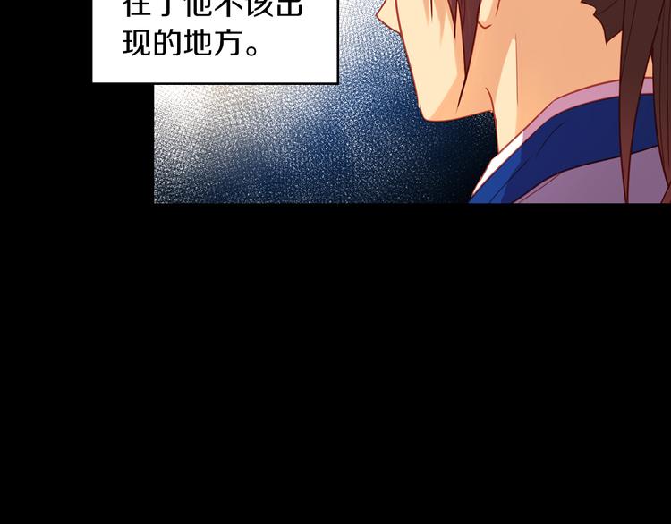 第56话 朕的妃子43