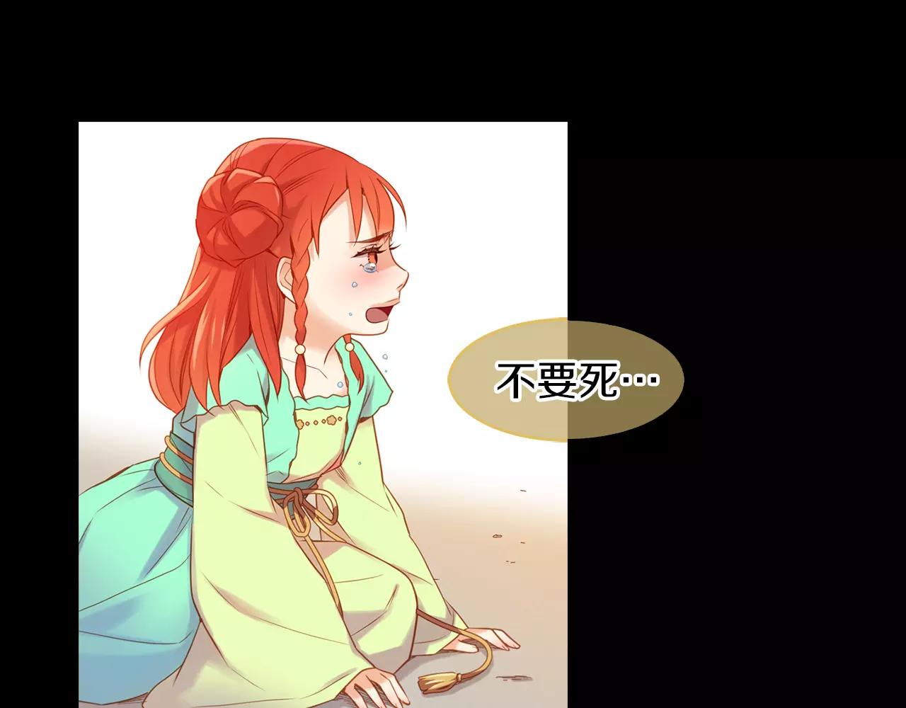 第18话 母亲的爱情79