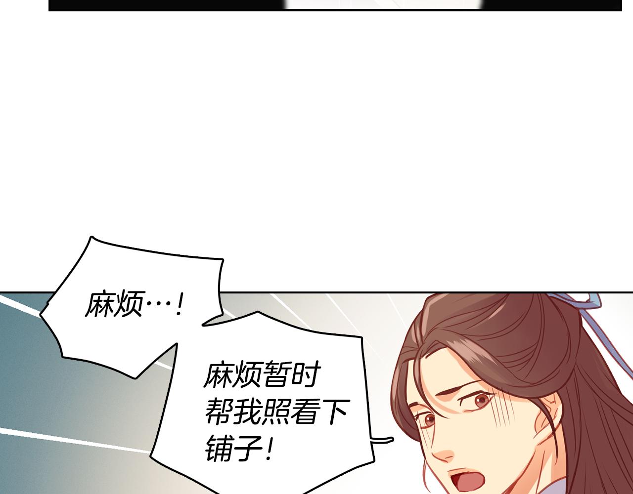第71话 紮根生长110
