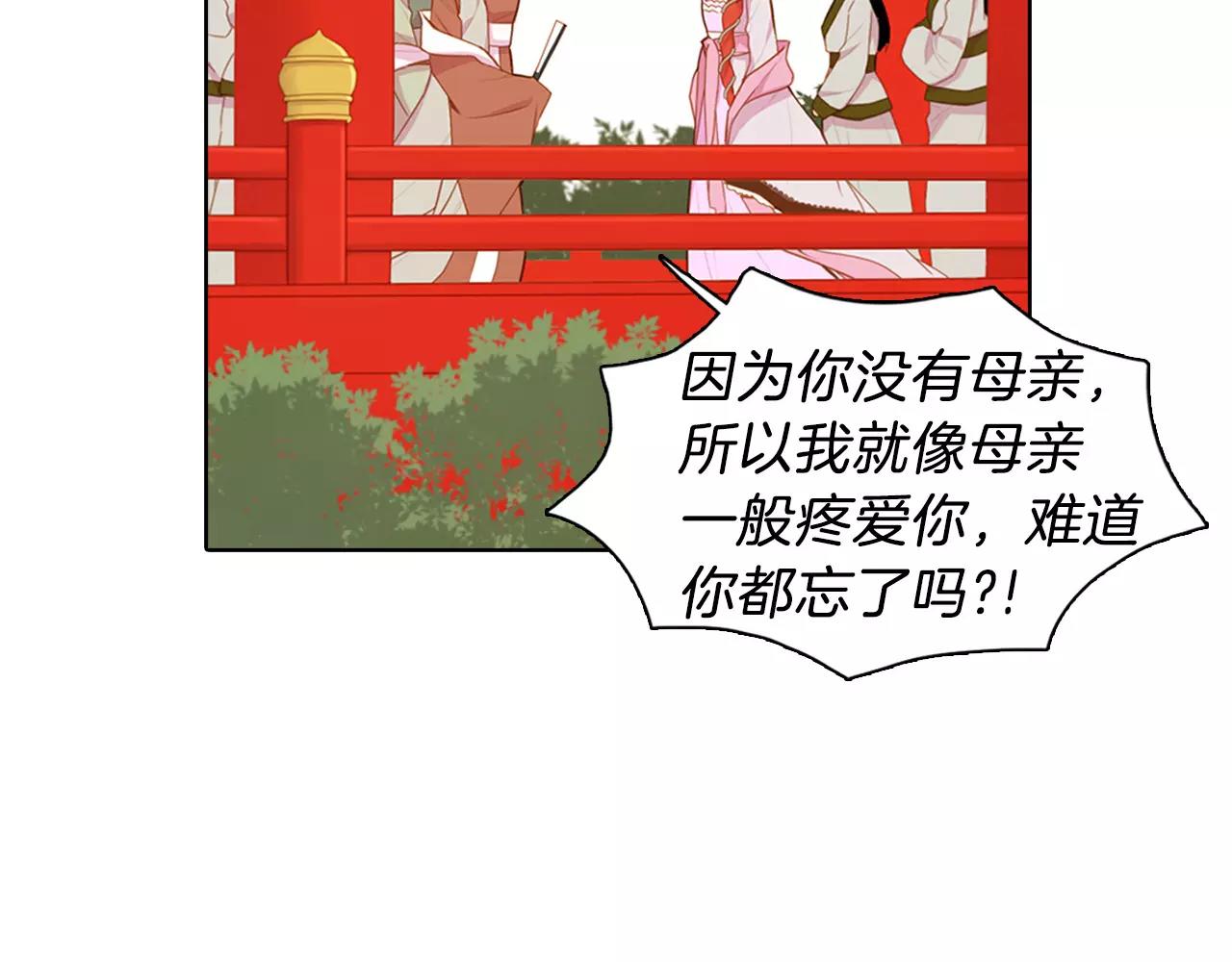 第12话 我和你的距离4
