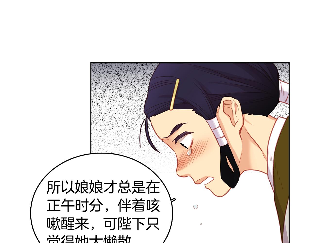 第59话 等一不归人80