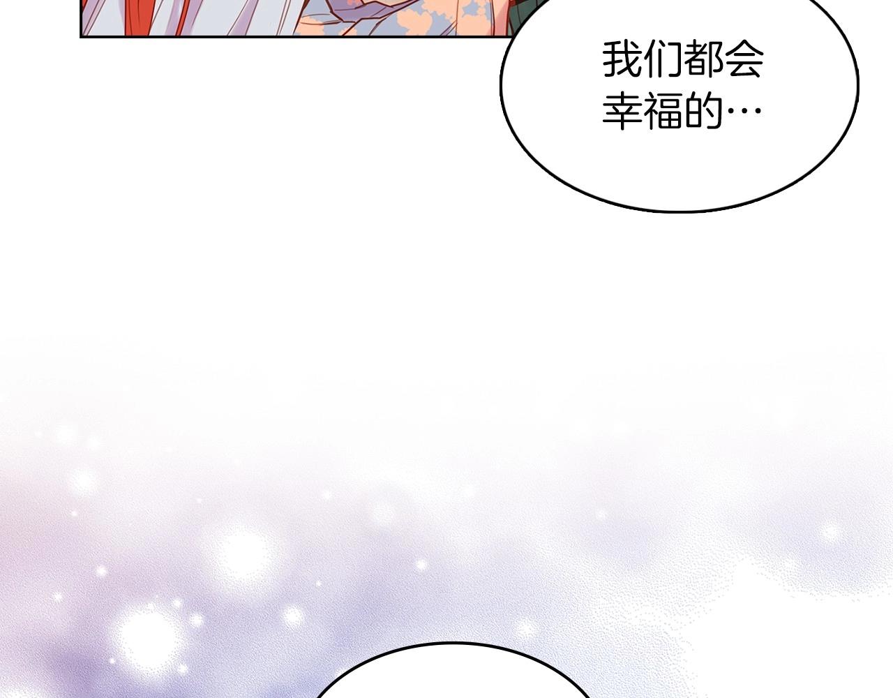 第127话 回望过去8