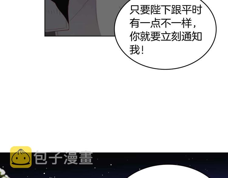 第115话 不必打扰78