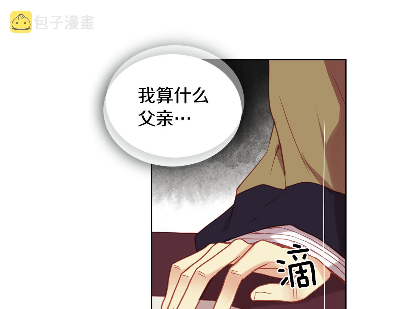 第62话 我要回宫97