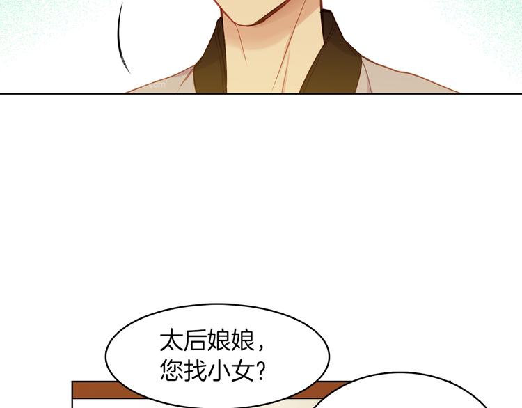 第47话 遇刺58