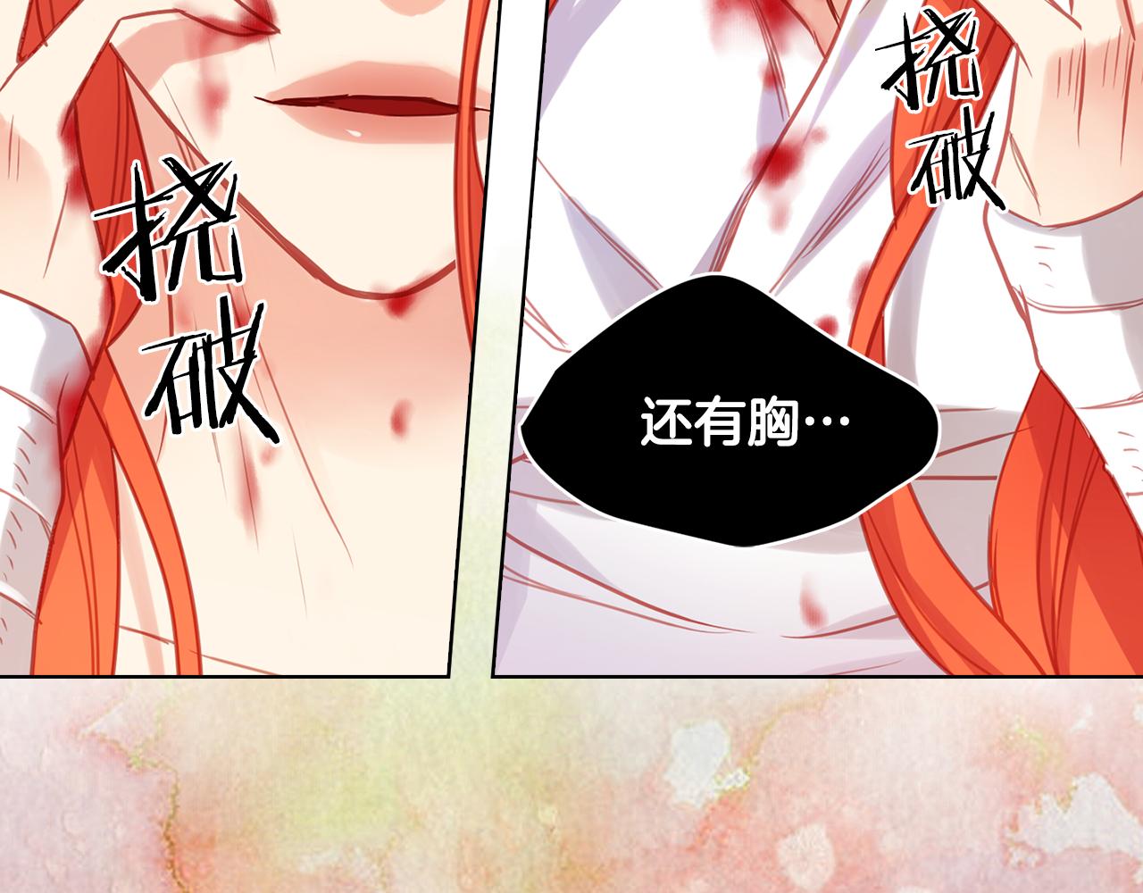 第61话 他不喜欢110