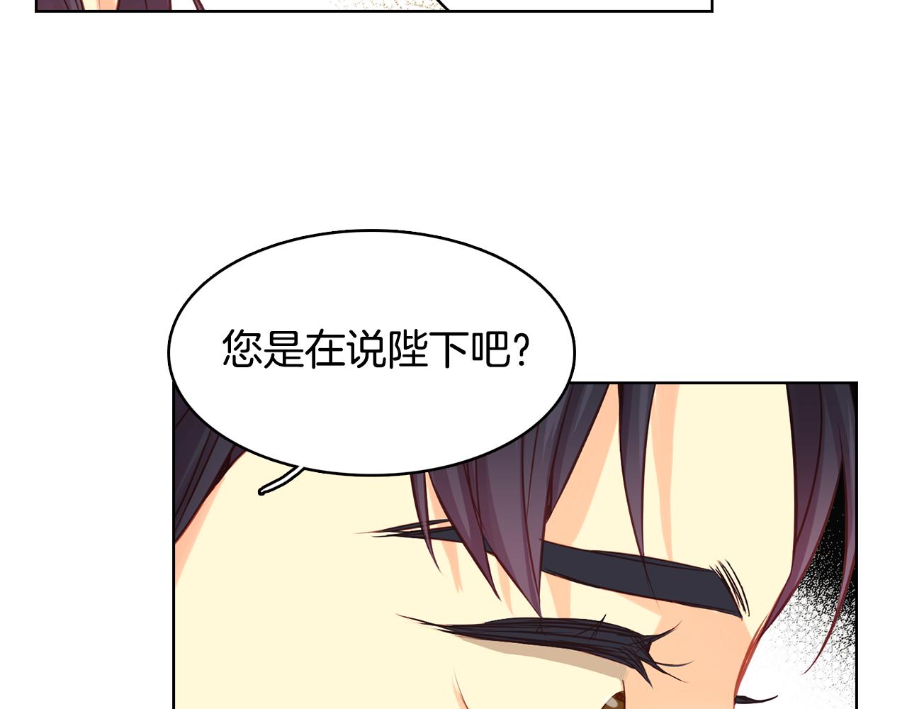第66话 真是残忍87