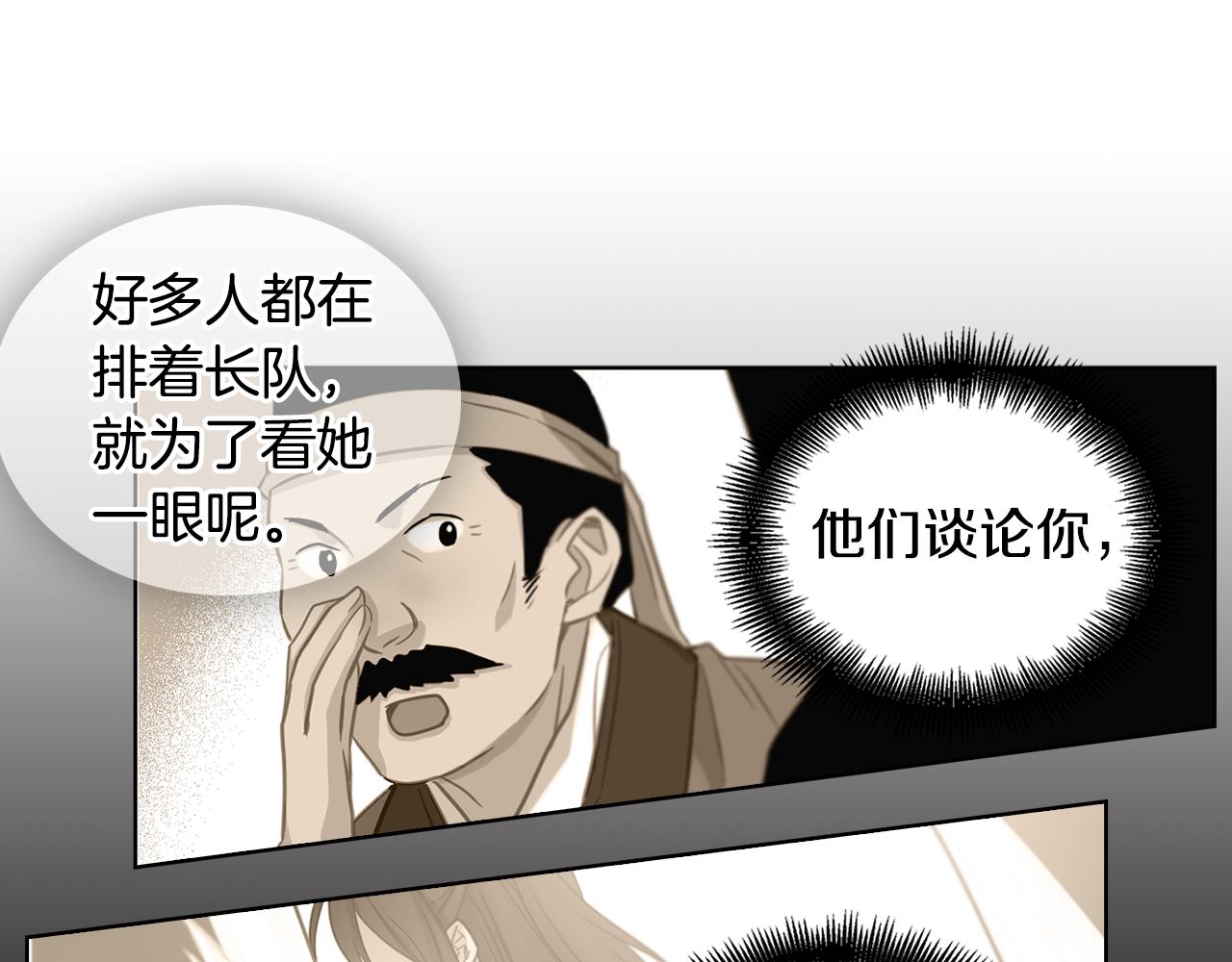 第70话 您爲何不来16