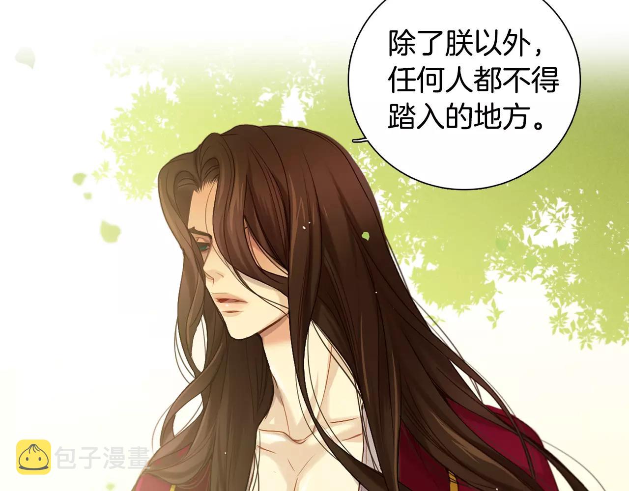 第22话 答案？88