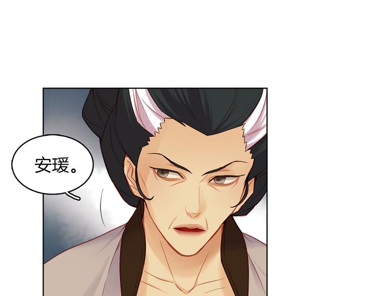 第47话 遇刺86