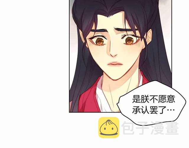 第106话 寻短见14
