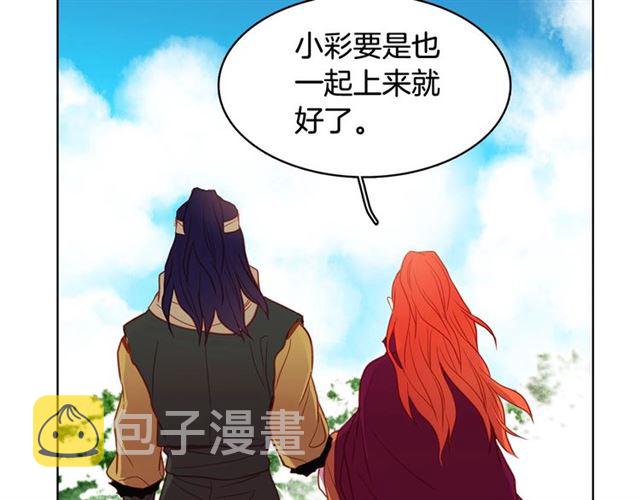 第111话 悔不当初56