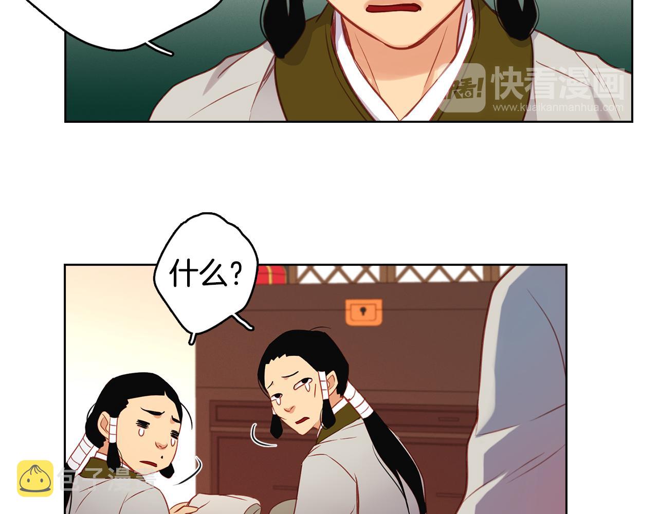第59话 等一不归人19