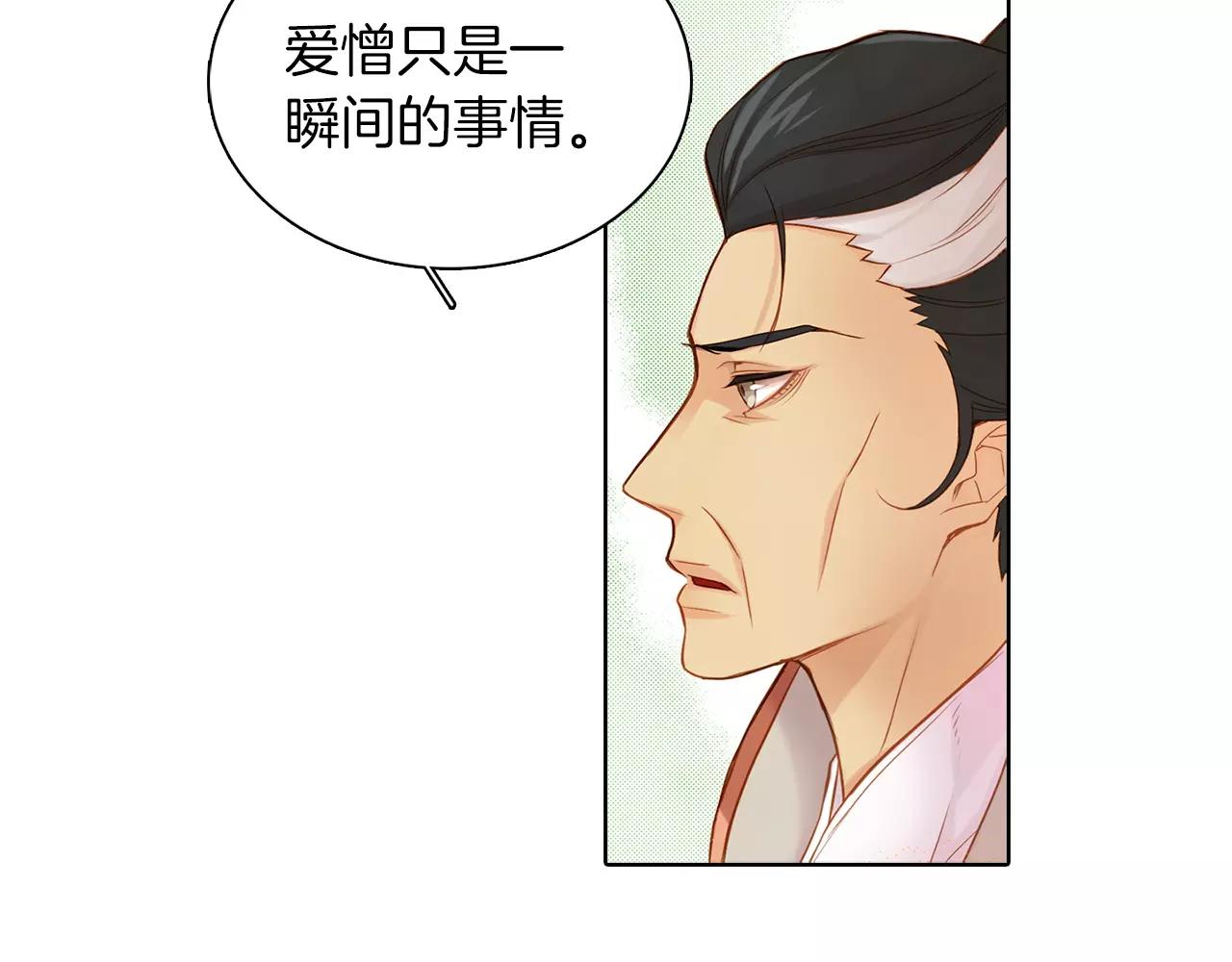 第12话 我和你的距离56