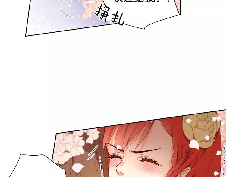第3+4话 梨花有毒149