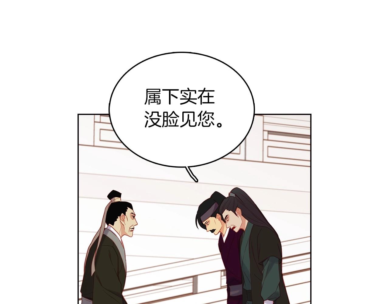 第83话 无比坚定的神情114