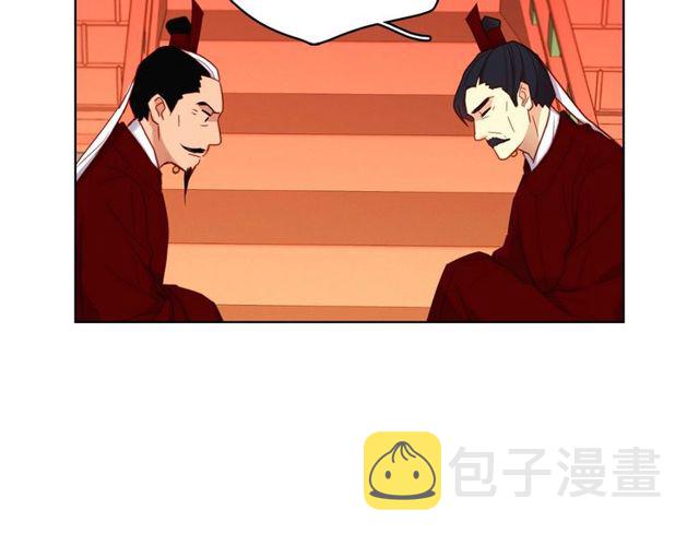 第89话 册封在即59