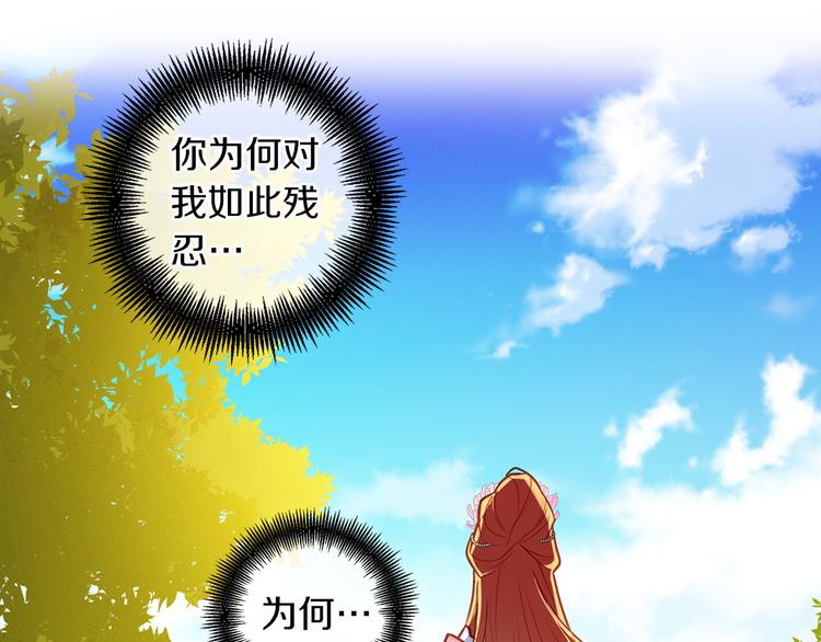 第42话 关禁闭！98