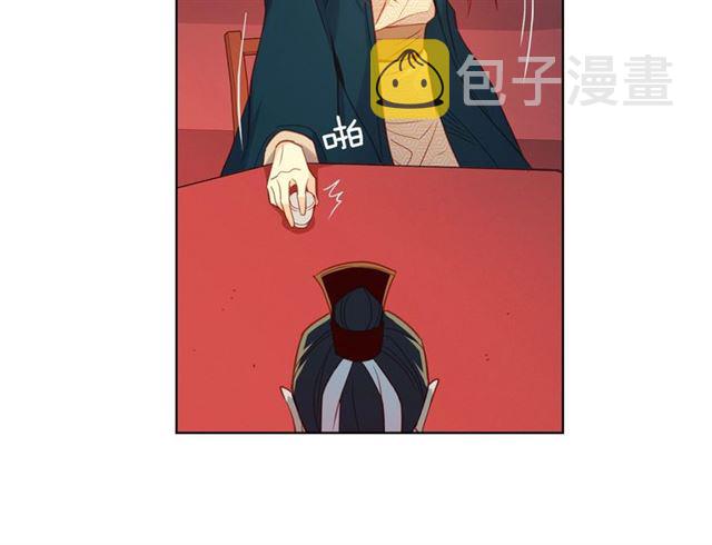 第94话 不打算有子嗣93