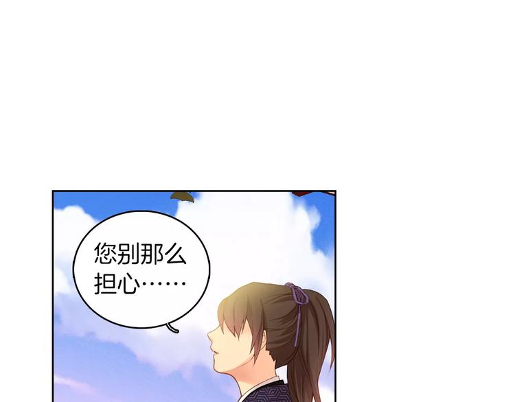 第3+4话 梨花有毒43