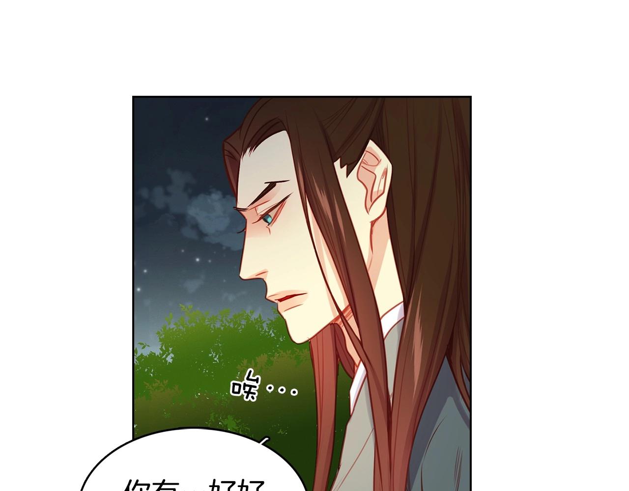 第78话 我就是卑贱的人!86