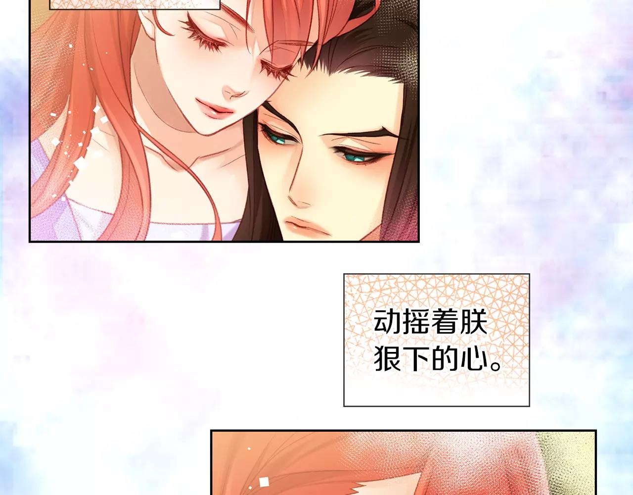 第22话 答案？15