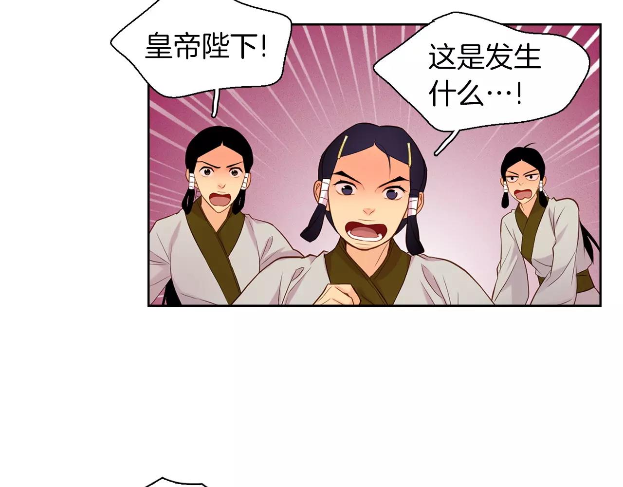 第17话 消失的痛感77