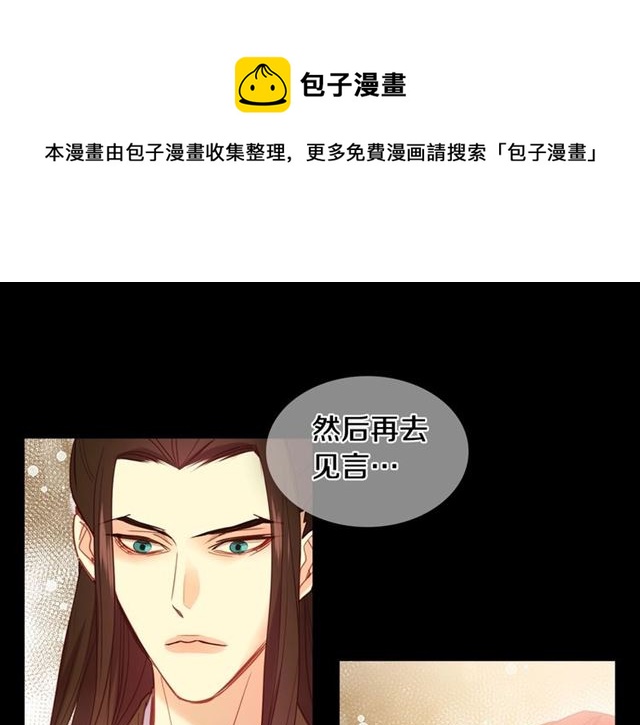 第100话 她怎麽可能会死30