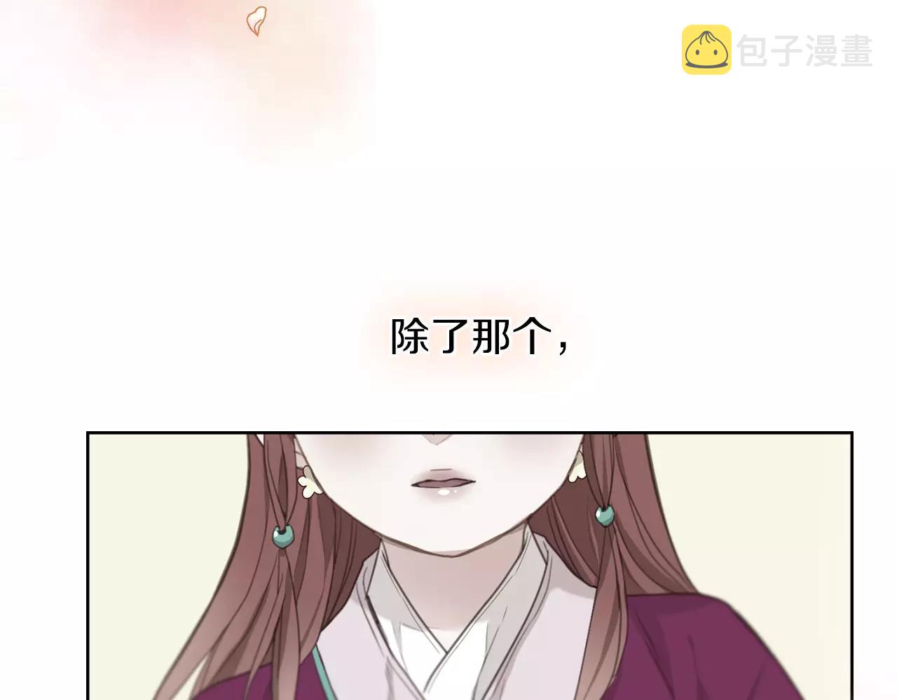 第18话 母亲的爱情117