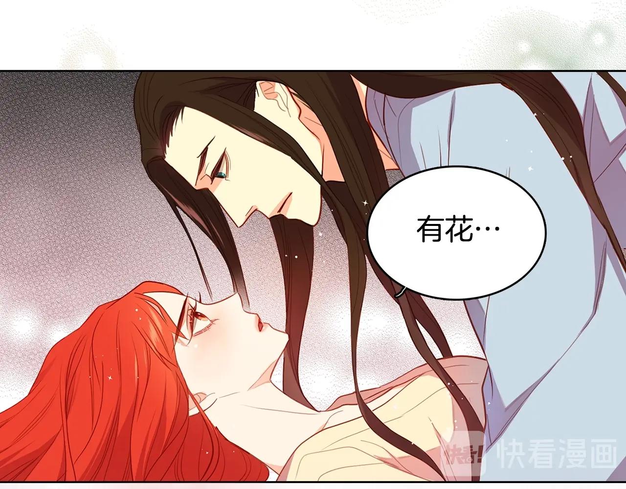 第129话 我就是你的宫76