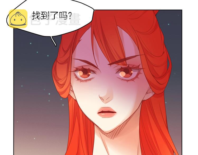 第53话 你在望着谁？80