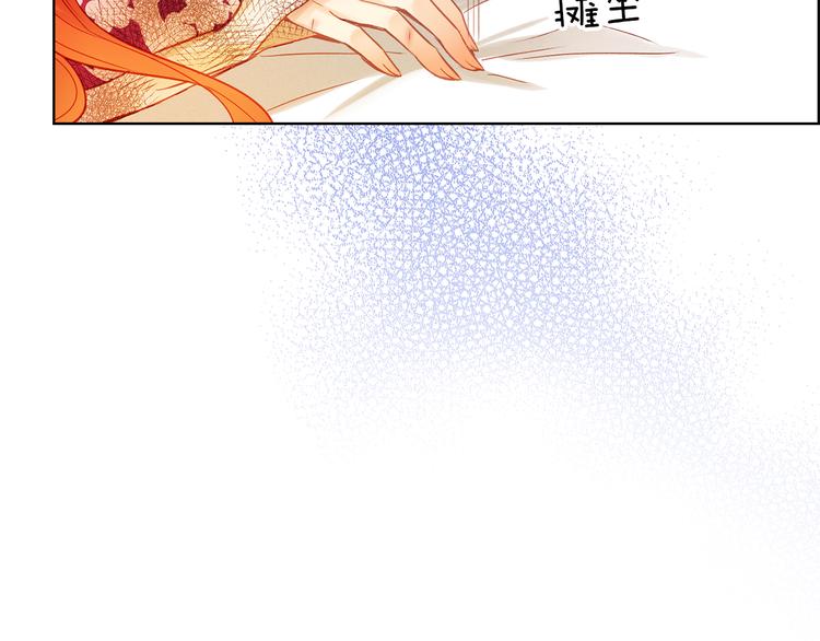 第36话 快到本宫这里来74