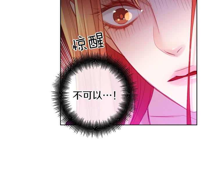 第35话 不能睡着！119