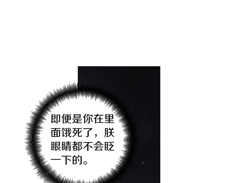 第45话 她不是丽80