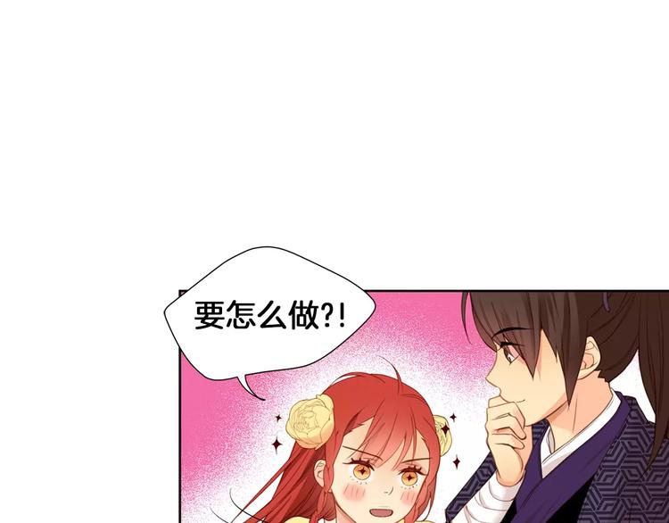 第3+4话 梨花有毒30