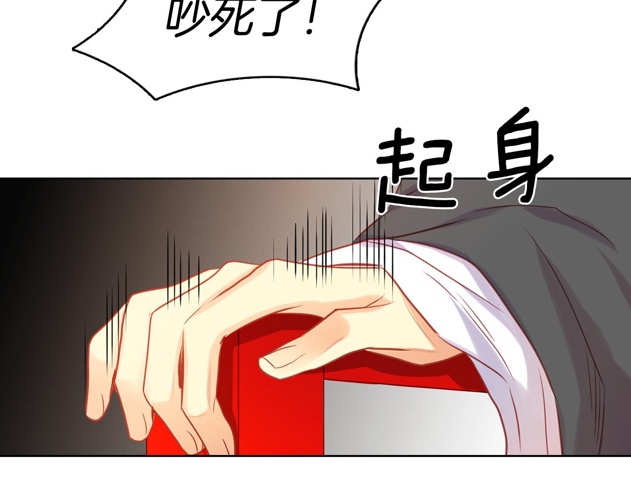 第65话 决不立後22