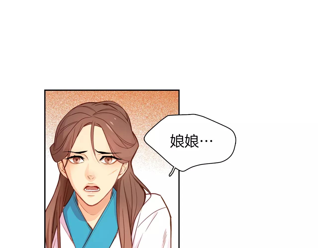 第14话  她的请求90