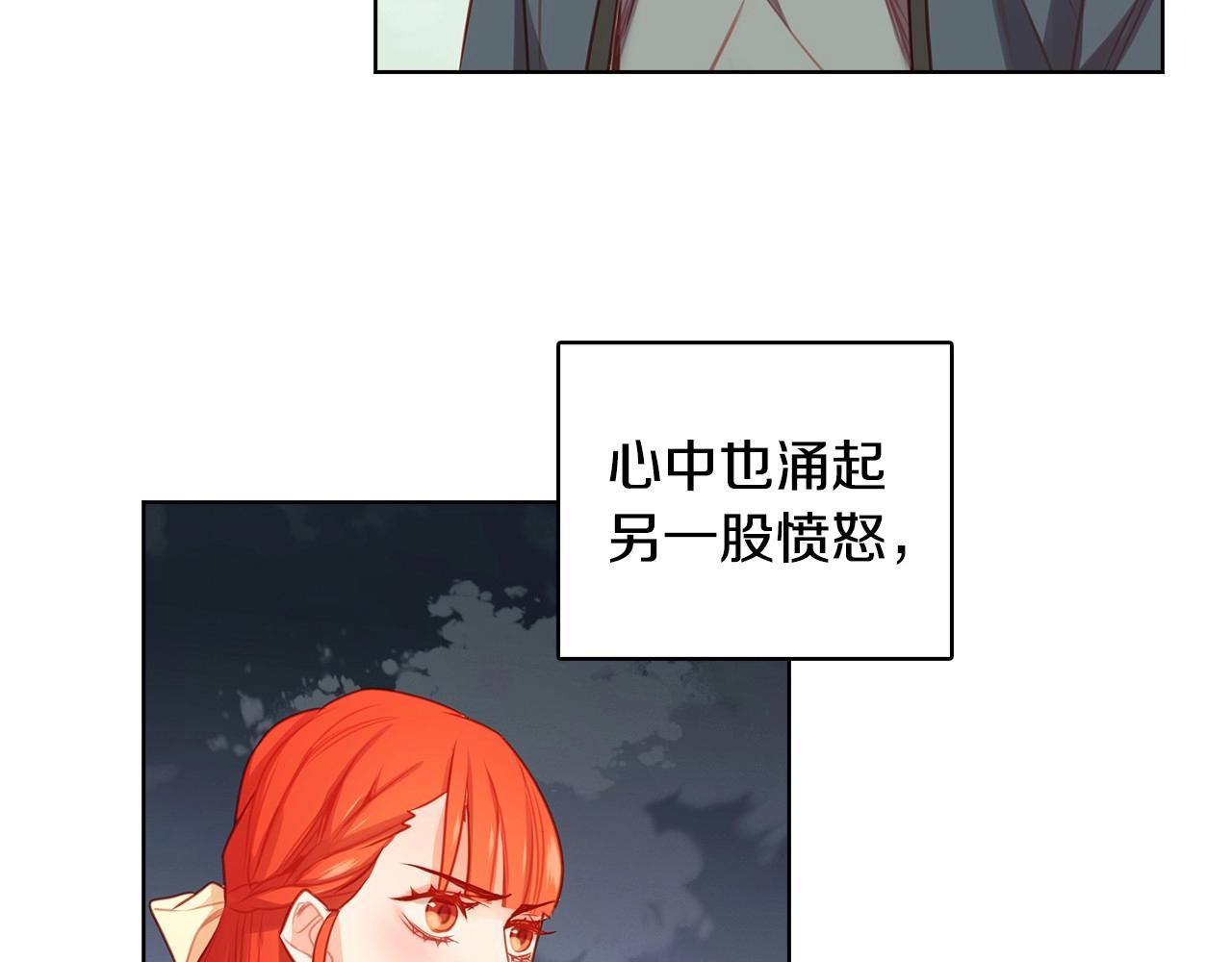 第78话 我就是卑贱的人!47
