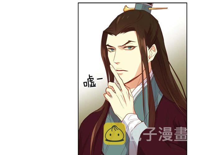 第119话 你要好好的，等我113
