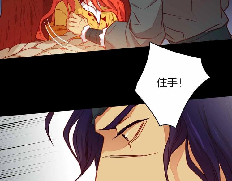 第109话 我还是我️69