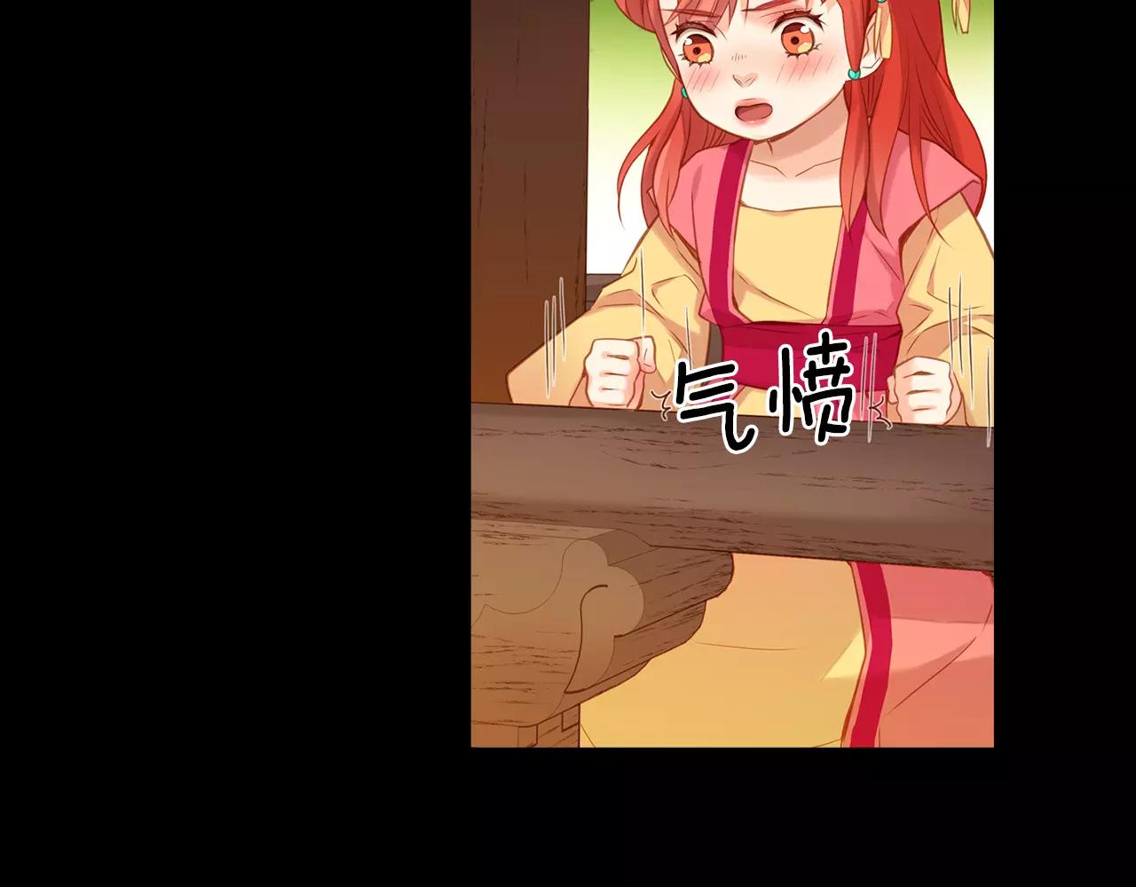 第20话 喜欢一个人的理由36