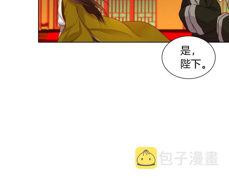 第35话 不能睡着！6