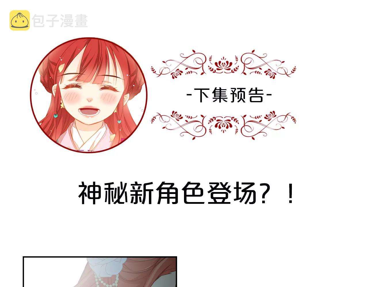 第16话 是惩罚吗127