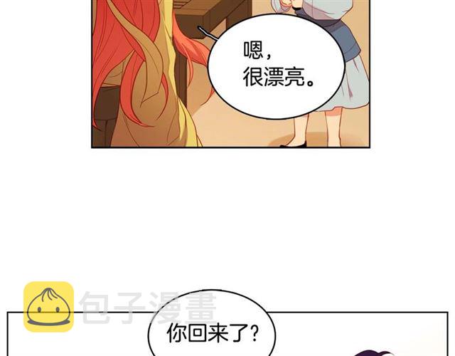 第118话 配得上她的男人61