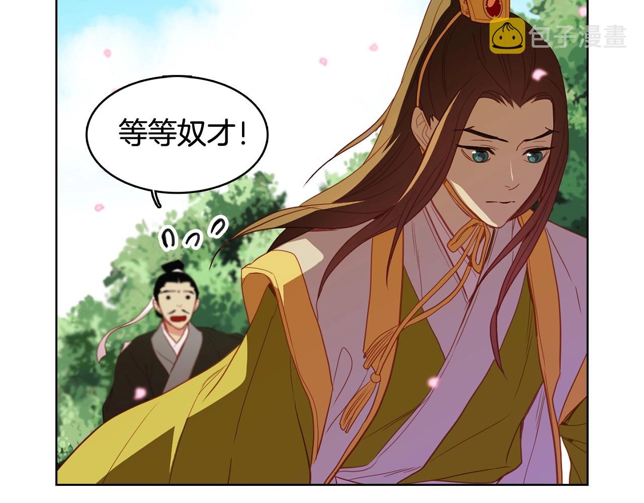 大结局 我们 现在很幸福…52