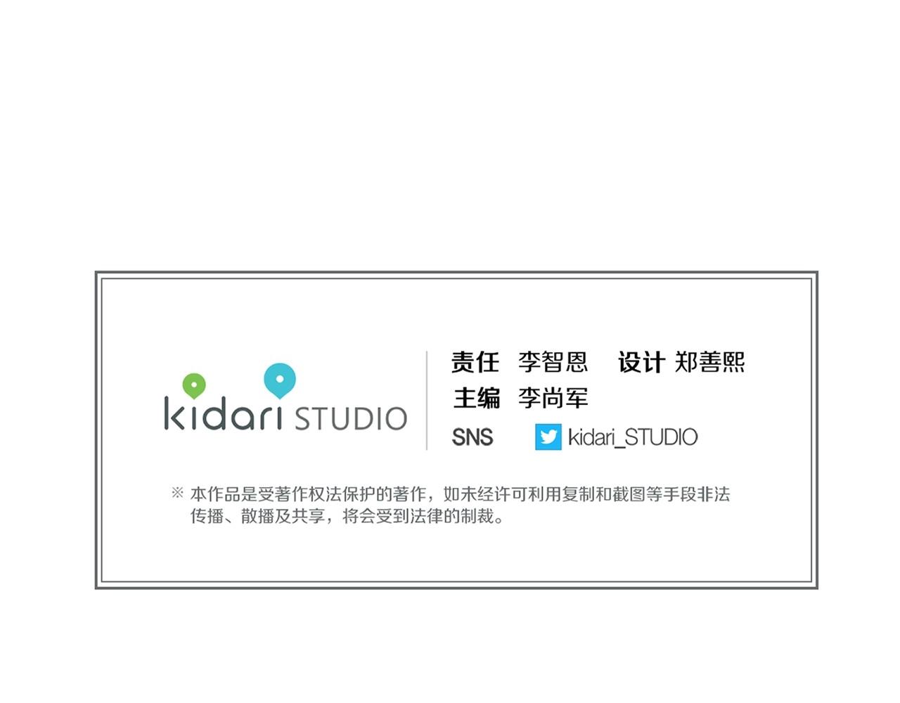 第85话 认错112