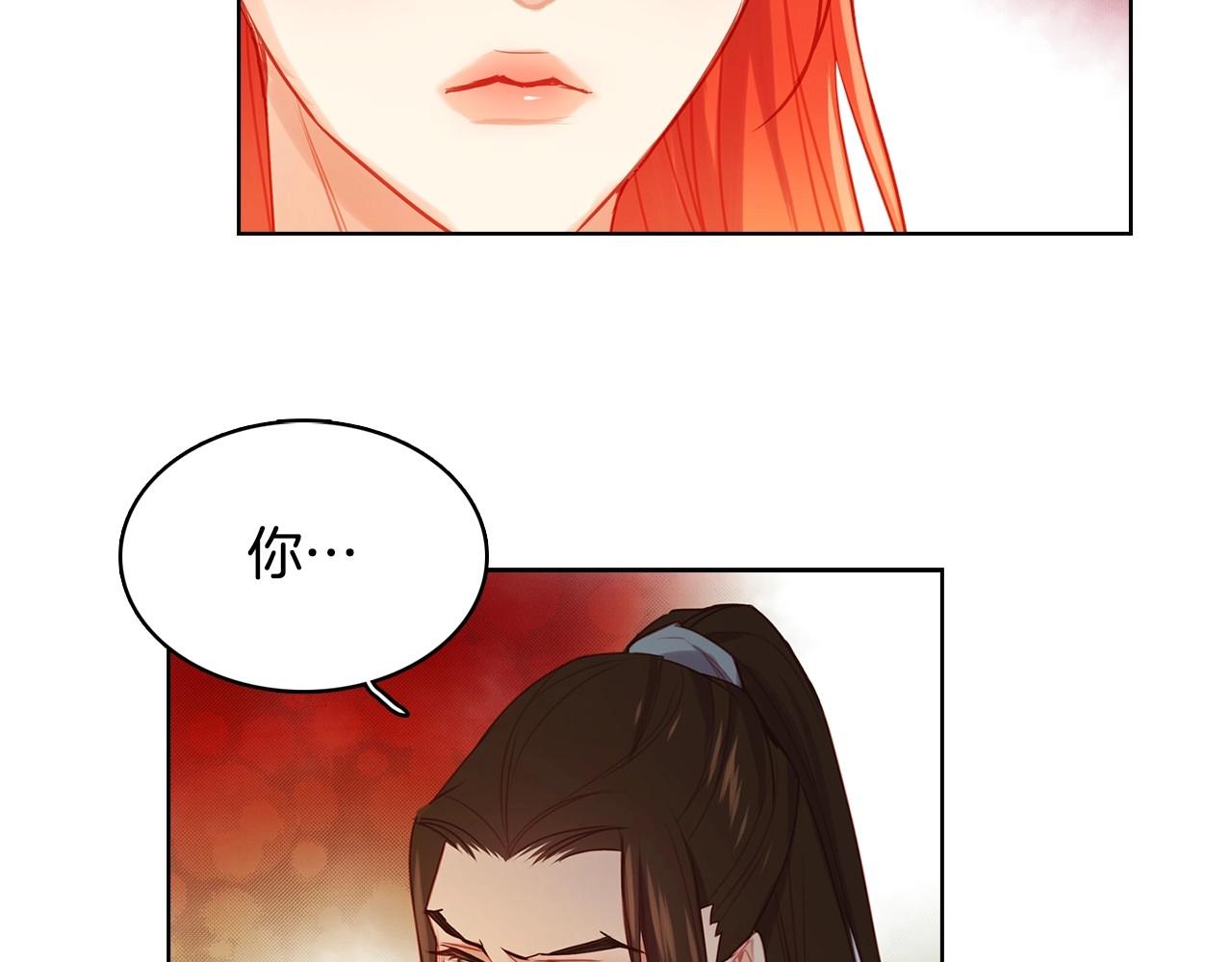 第77话 我从没有抛弃你！91